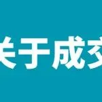 ⭐靠谱包售后的
微信号
去哪买最划算